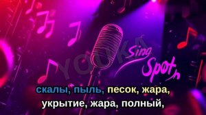 REALMATCHIK - SLOVA (lyric)