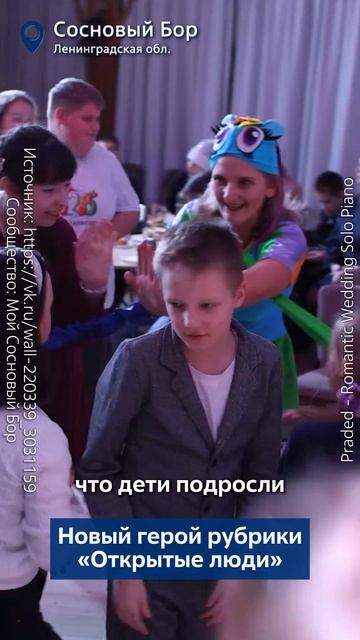 Объединяет горожан и устраивает праздники - Екатерина Лаврентьева из Соснового Бора