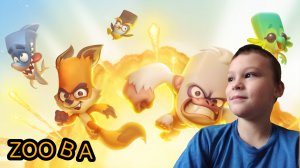 ZOOBA❗СКИППИ ОКАЗАЛСЯ СЛАБЫМ? #ВидеоИгры WILD LIFE