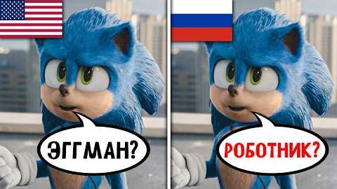[HIMA] Русский дубляж Соника - это ЧТО-ТО С ЧЕМ-ТО