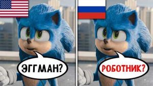 [HIMA] Русский дубляж Соника - это ЧТО-ТО С ЧЕМ-ТО