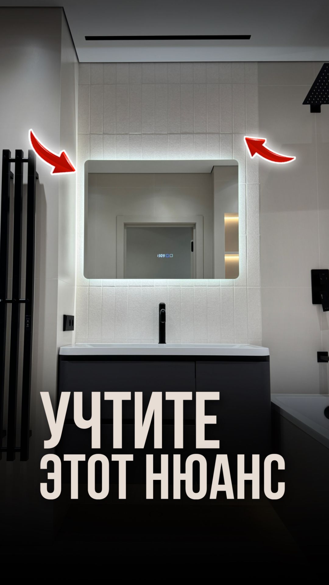 Учтите этот нюанс