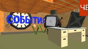 Чвц события выпуск 16.08.2026