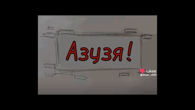 СПЕКТР КАК ТЫ МЕНЯ НАЗВАЛ!? 
﹥=[