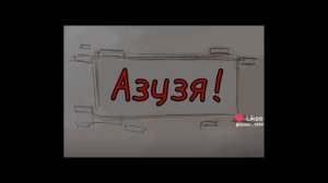 СПЕКТР КАК ТЫ МЕНЯ НАЗВАЛ!? 
﹥=[