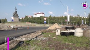 Ремонт ливневого коллектора - Сургут