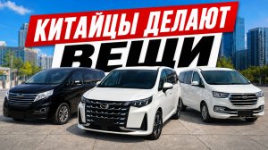 НОВЫЕ АВТО ПО ЦЕНЕ Б/У? ЧТО ПРЕДЛАГАЕТ КИТАЙ В 2026