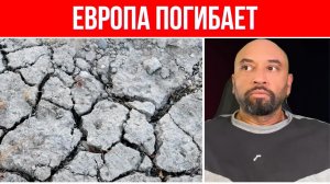 Экономический АПОКАЛИПСИС в Европе // Цены растут, инфляция повышается // ЕС не знает, что делать