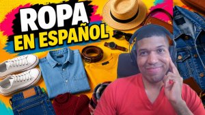 ЛЕКСИКА ПО ТЕМЕ: Одежда 🔥Словарный Запас - La Ropa✅