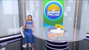 В программе «Доброе утро, Уфа!» раскроем тайны фамильных архивов