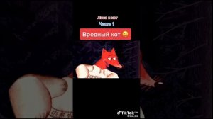 Из мультика эпизод