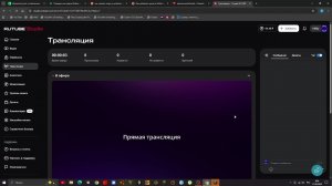 Стрим про майнкрафт