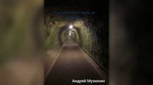 Этаж котрого быть не должно. Страшная история. Аудиокнига
