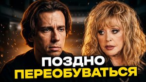 ЗАЧЕМ ИНОАГЕНТЫ ВОЗВРАЩАЮТСЯ?! ПУГАЧЁВА, ГАЛКИН УЕХАВШИЕ ЗВЁЗДЫ ОБРАТНОЙ ДОРОГИ НЕТ!