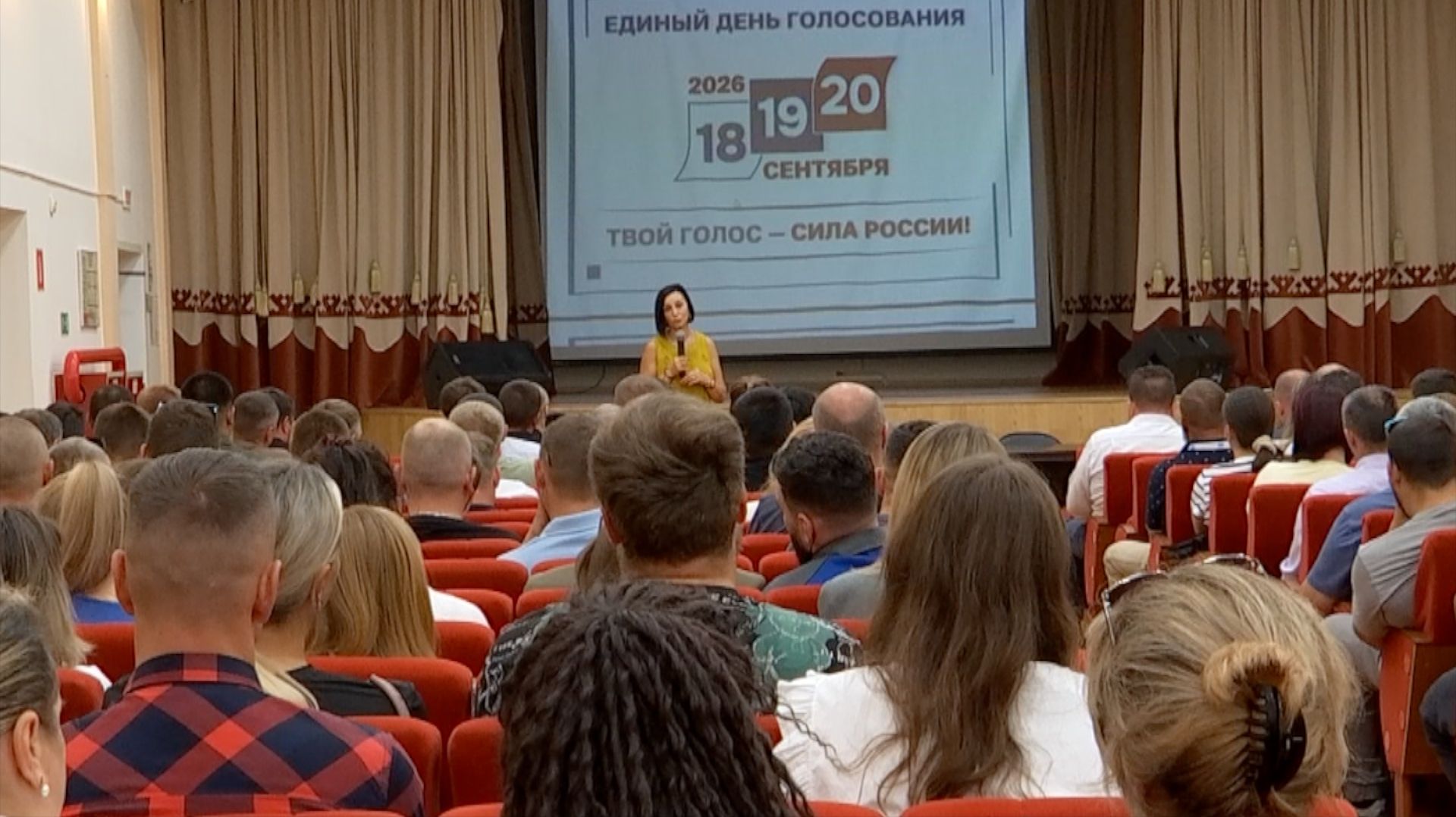 Встреча Избиркома с коллективом УТТ и СТ