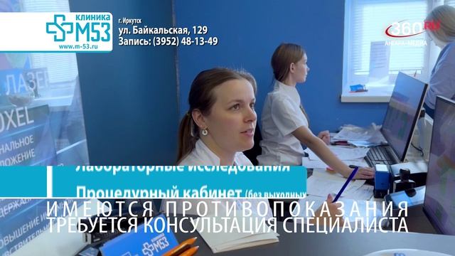 «День за днём» выпуск от 24.08.2026