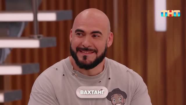 Гость программы — Вахтанг