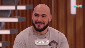 Гость программы — Вахтанг