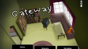 Gateway #2