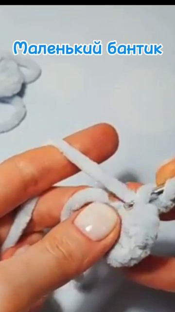 Бантик крючком