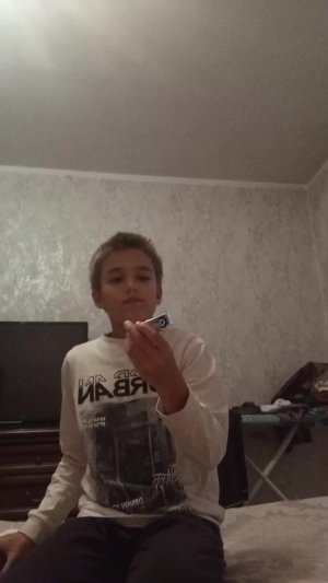 показыва еду