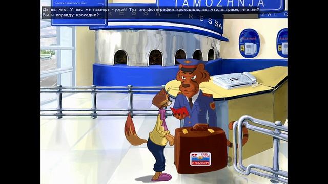 Отпуск кота леопольда