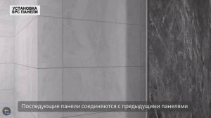 Установка ПВХ панелей на стены