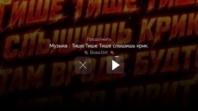 разоблачение на Россию37к (рофл)