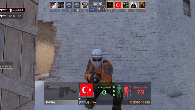 стендофф 2