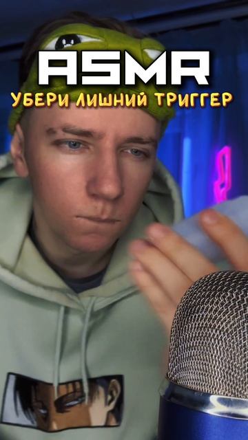 СМОЖЕШЬ УБРАТЬ ЛИШНИЙ ТРИГГЕР?👀