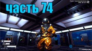 74 часть Planet Crafter Ult Остались ли неизведанные корабли на планете?