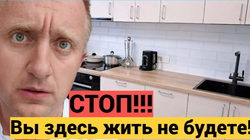 Не могу сдать квартиру в Питере. Какой смысл приходить на просмотр без денег.