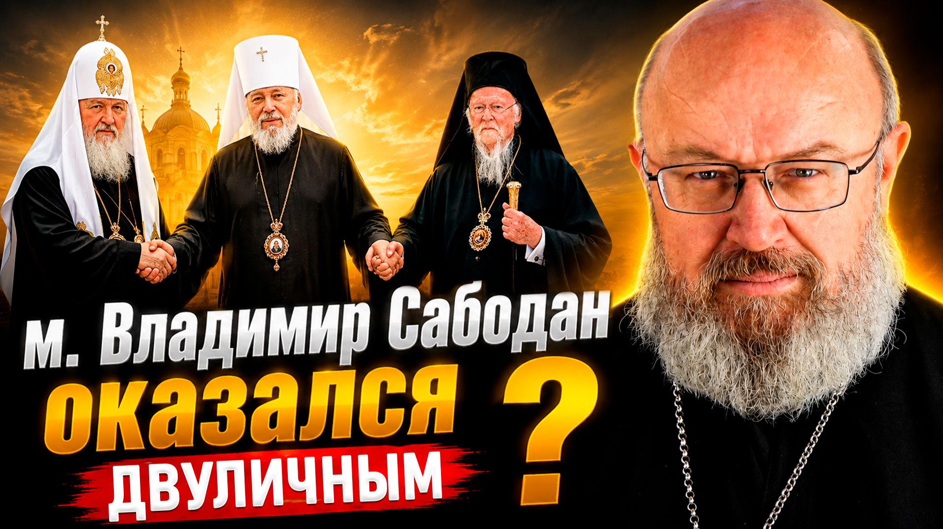В Украине - ад, В России обретены мощи.