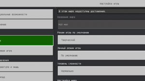 Прикол над другом в майнрафте