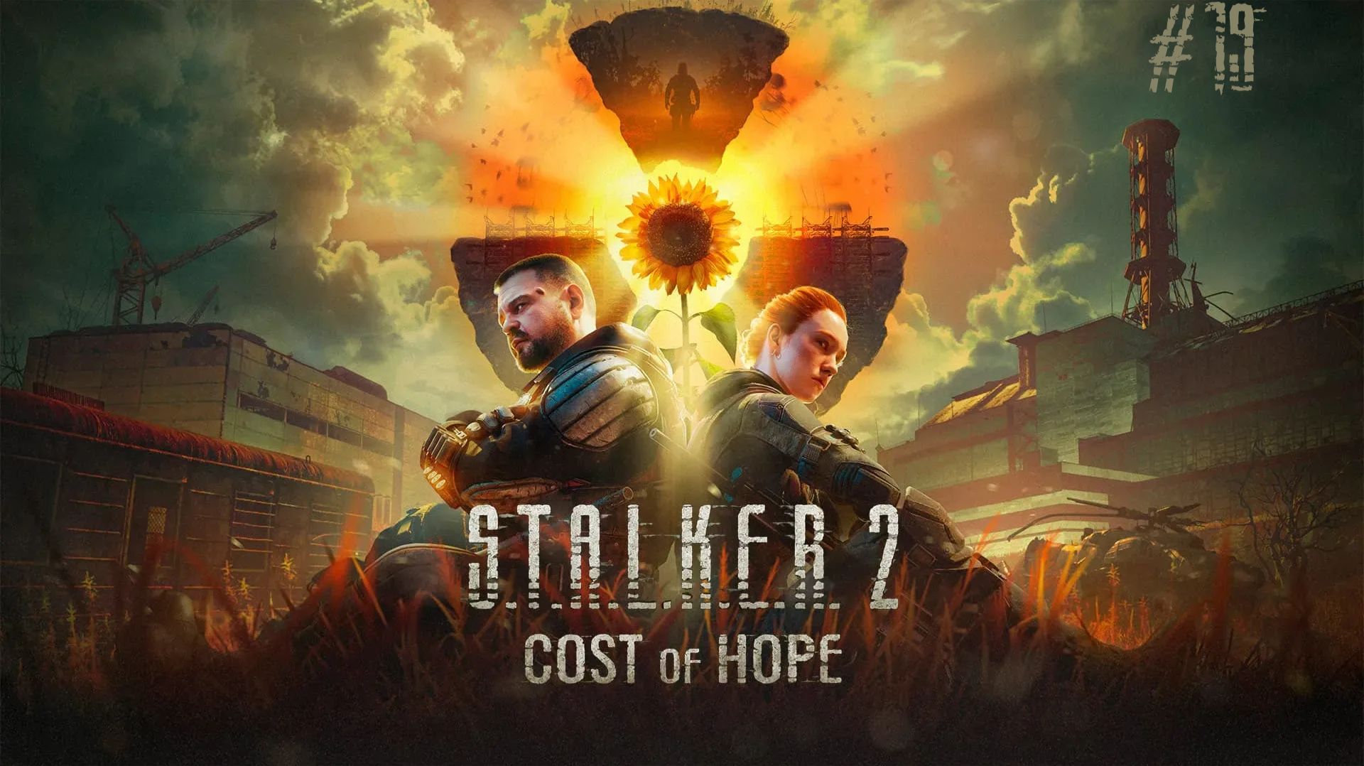 STALKER 2 HEART OF CHORNOBYL #19 ПАТЧ 2.0