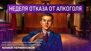 ФОНАРИ | 22:30 20.08.2026