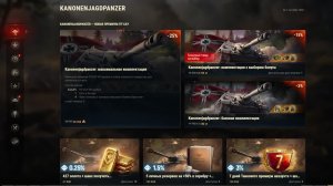 СБОРОЧНЫЙ  ОСТАЛОСЬ НЕМНОГО