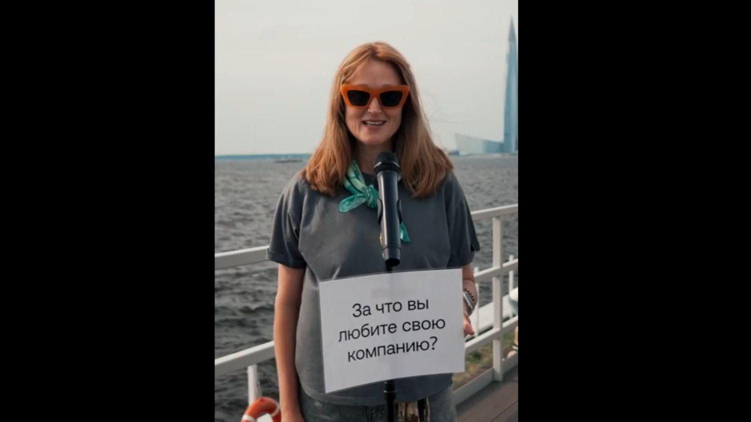 Ретейлити Шоу