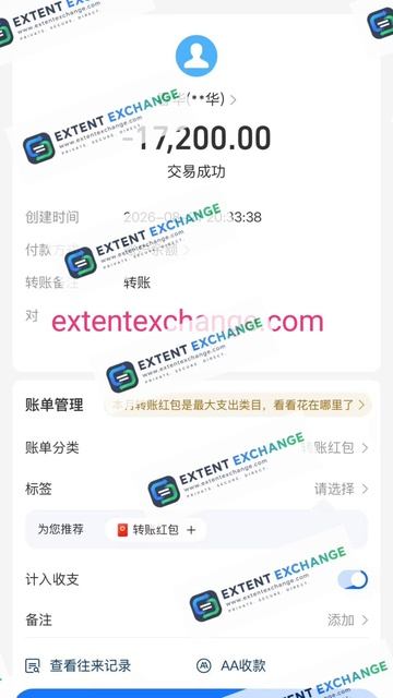 Когда платежи в Китай идут по своим правилам 😎💸 #RMB #Alipay #WeChatPay #Китай