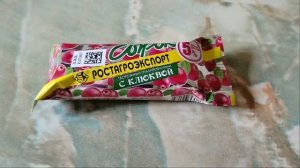 сырки в шоколаде, творожные сырки в шоколаде, творожный сырок с клюквой, ростагроэкспорт,