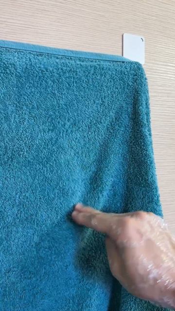 Было?