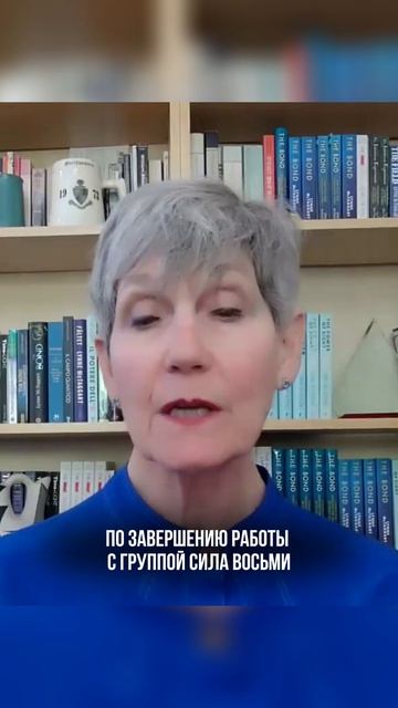 Групповое намерение 🗝️
