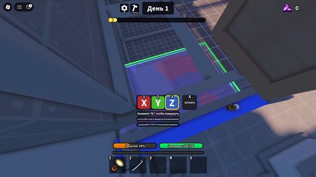 Играю в выжить в мега магазине в Roblox! Часть 1