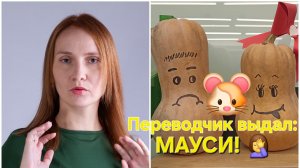 Ловлю Микки Мауса в Грузии! 😅 Прогулки по Рустави