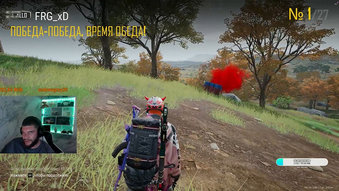 PUBG FRG_xD КТО ТЫ ТАКОЙ?!
