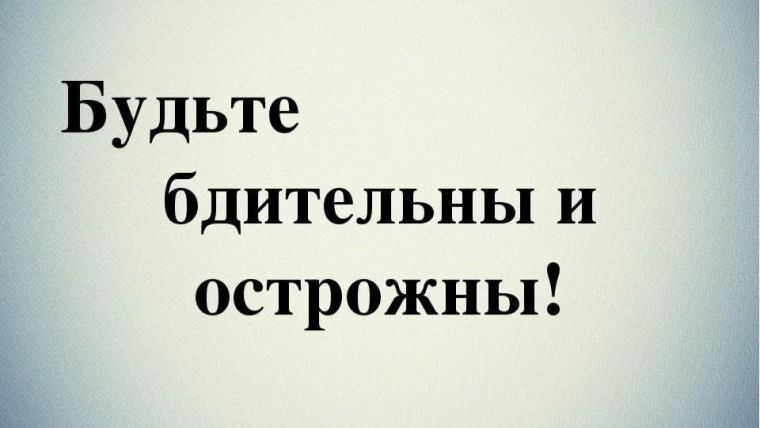 Вдумывайтесь что вы слушаете .ЭТО ВАМ НЕ ПОВРЕДИТ.