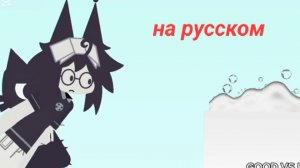 Fpe правда или действие 63 часть