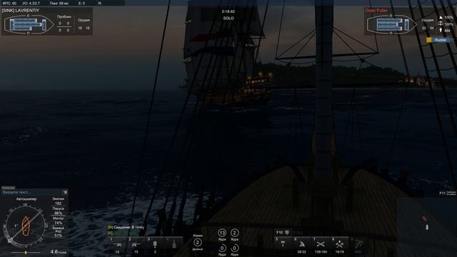 Naval Action - 2026 08 21   SOLO Zona - La Renommée Vs Bellona(NPC)