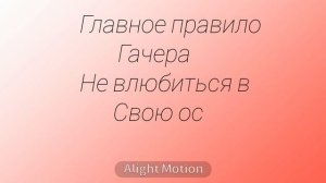 🔥Гача клуб🔥