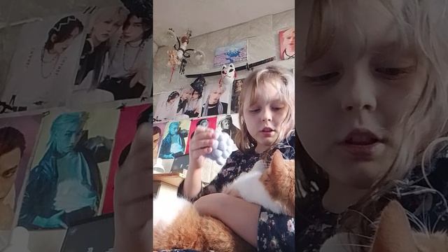 ем знакомство